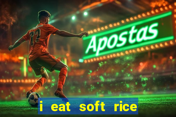 i eat soft rice in another world hentai